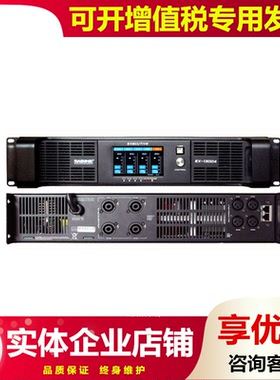 塞宾SABINE EX13004舞台演出纯后级功放线阵系列大功率放大器优惠