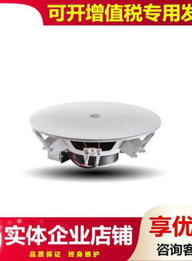 惠威天花喇叭背景音乐