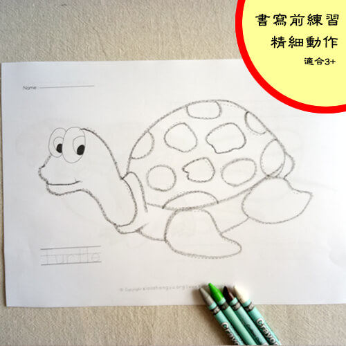 感统训练3岁+ 手部精细动作练习 连线画动物涂色画【写字前训练】|ruв категории игрушка/коляска/головоломка/блоки/модель, обучения/эксперимент/живопись канцелярские принадлежности, факсимильной/цвет этого - от Buy2taobao.com для оказания профессиональной услуги покупки агента Taobao