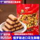 俄罗斯进口大头娃娃巧克力糖果芝麻花生果仁酥喜糖休闲零食礼物