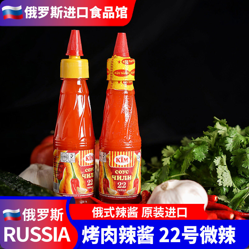 俄罗斯辣酱肉串佐料韩国22号烧烤大串保真烤肉伴侣进口越南,粮油调味/速食/干货/烘焙,辣椒酱,淘宝优惠券,粉丝福利购,淘宝优惠卷