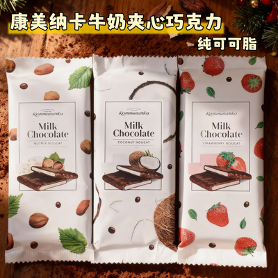 康美纳卡夹心牛奶巧克力