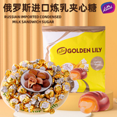 俄罗斯进口巧克力太妃糖康吉金百合榛仁夹心糖果休闲零食年货喜糖
