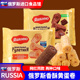 俄罗斯进口蛋卷KDV鸡蛋牛奶炼乳威化卷巧克力香甜酥脆休闲零食品