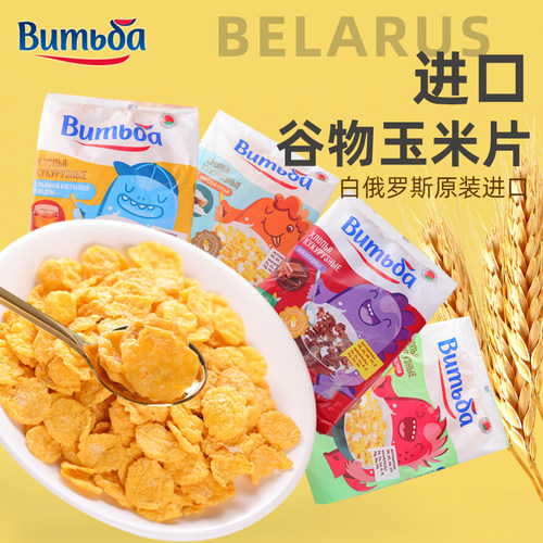 即食麦片白俄罗斯进口