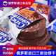 俄罗斯进口巧克力夹心饼干三明治饼干KONTI康吉休闲小零食品年货