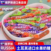 俄罗斯奶条水果糖草莓香橙软糖年货喜糖休闲零食手指糖土耳其进口