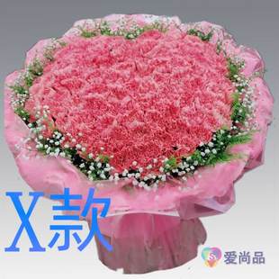 生日贺寿康乃馨广东茂名花店送花茂港区电白县高州市同城鲜花快递