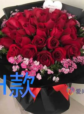 生日求婚蓝玫瑰四川雅安花店送花天全县芦山县宝兴县同城鲜花速递