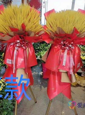 开业花篮画展开张重庆同城送花店荣昌县璧山县梁平县花圈鲜花速递