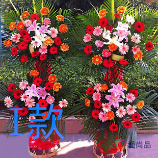 开张花篮祝贺开业邵阳同城送花店新宁县城步县武冈市花圈鲜花快递