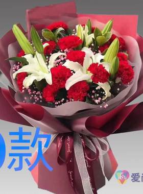 生日求婚粉百合陕西铜川花店送花王益区耀州区宜君县同城鲜花快递