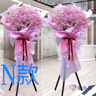 开业花篮演出庆贺云浮同城送花店罗定市榕城区揭东县花圈鲜花快递