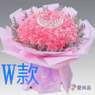 生日贺寿康乃馨吉林延边花店送花龙井市和龙市汪清县同城鲜花快递