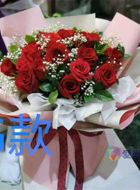 生日求婚蓝玫瑰河北廊坊花店送花安次区固安县永清县同城鲜花速递