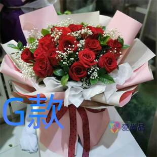 生日祝寿玫瑰黑龙江鸡西花店送花鸡东县虎林市密山市同城鲜花快递