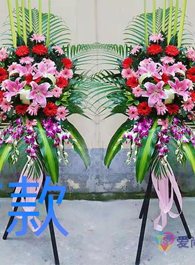 开业花篮开张画展东莞送鲜花店谢岗镇麻涌镇望牛墩镇花圈鲜花快递