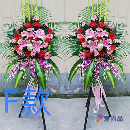 开张花篮商务开业鸡西送鲜花店滴道区梨树区城子河区花圈鲜花速递