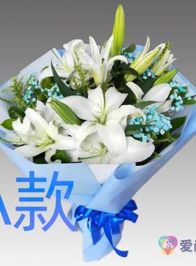 生日周年粉百合辽宁铁岭花店送花开原市银州区清河区同城鲜花快递