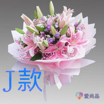 生日求婚粉百合河北唐山花店送花玉田县唐海县遵化市同城鲜花快递