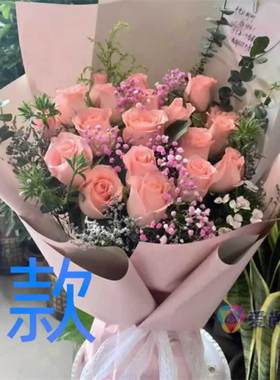 生日求婚蓝玫瑰安徽阜阳花店送花颍东区颍泉区临泉县同城鲜花速递