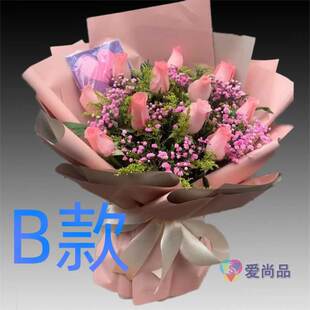 生日求婚蓝玫瑰江西抚州花店送花乐安县宜黄县金溪县同城鲜花速递