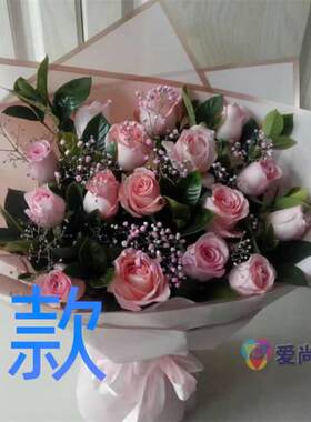 生日表白祝寿白玫瑰新疆阿图什花店送花阿克陶乌恰县同城鲜花快递