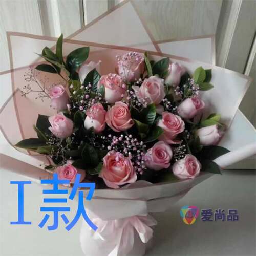 生日表白周年玫瑰山西吕梁花店送花岚县方山县中阳县同城鲜花速递