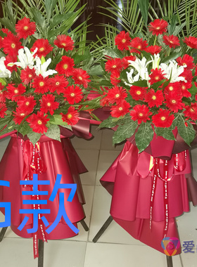 开张花篮商务开业哈尔滨鲜花店送花依兰县方正县宾县花圈鲜花速递