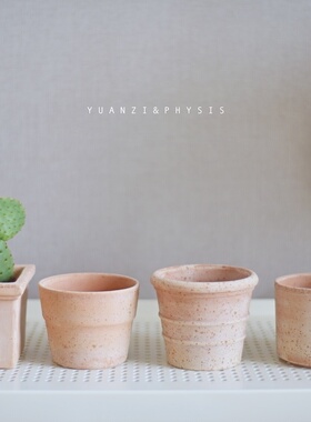 PHYSIS器物」花盆系列mini帝罗马XINA/LUNA系全进口透气白陶盆