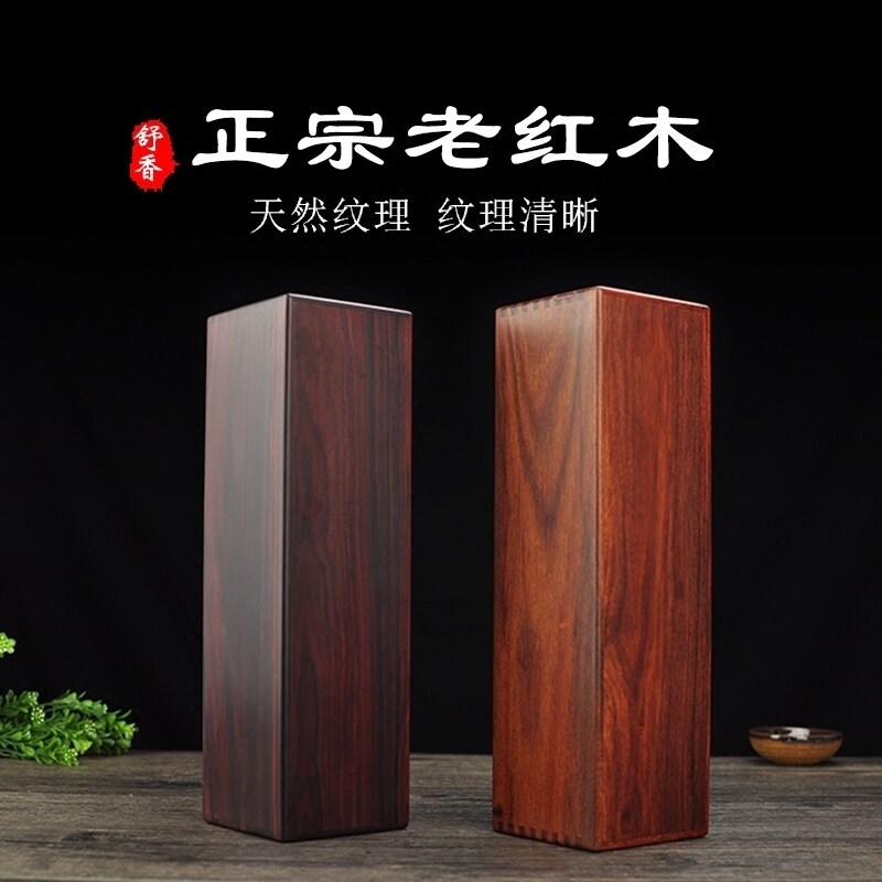 卷轴收藏盒红木书画盒饰品盒收纳盒 大号实木盒收藏盒高档机关盒