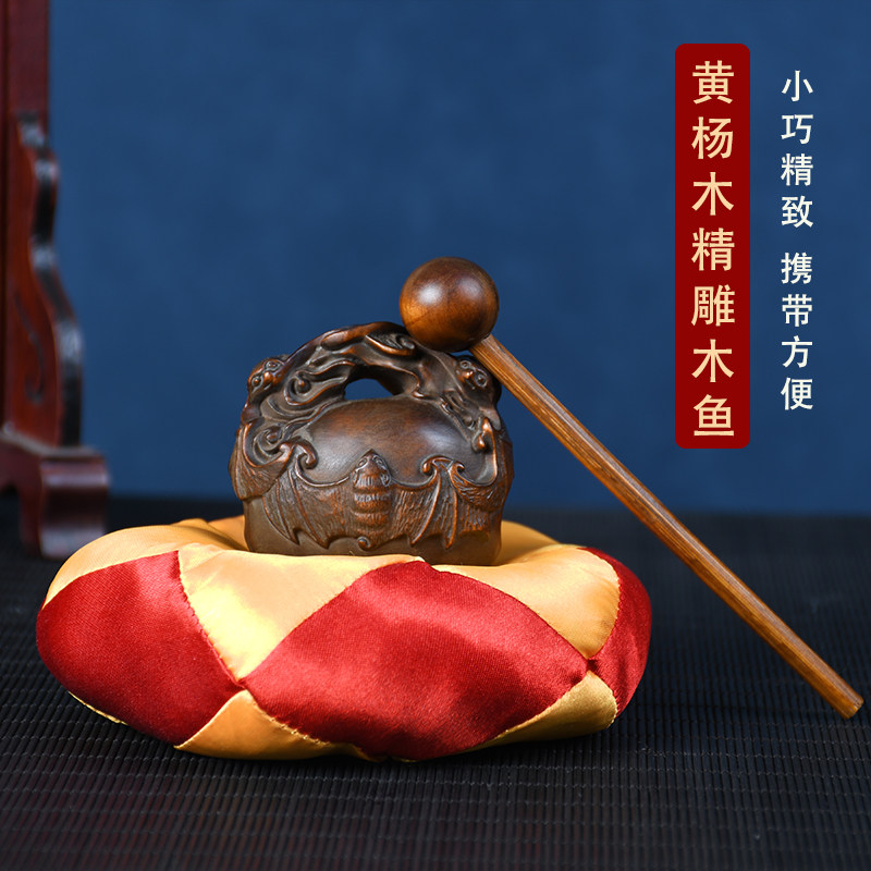 黄杨木雕刻随身携带念佛法器双鱼木鱼家居佛堂小摆件实木打击乐器