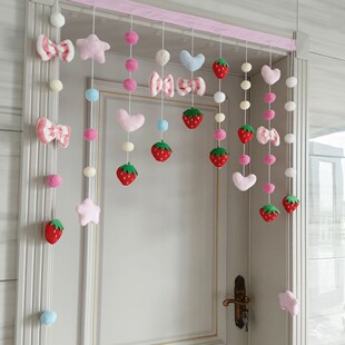 炫彩蝴蝶结草莓门帘儿童房间卧室上下铺装饰品挂饰洗手间窗台挂帘