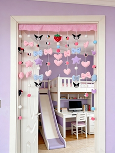 卡通可爱门帘卧室家用隔断帘免打孔男女生房装饰阳台玄关吊饰挂饰