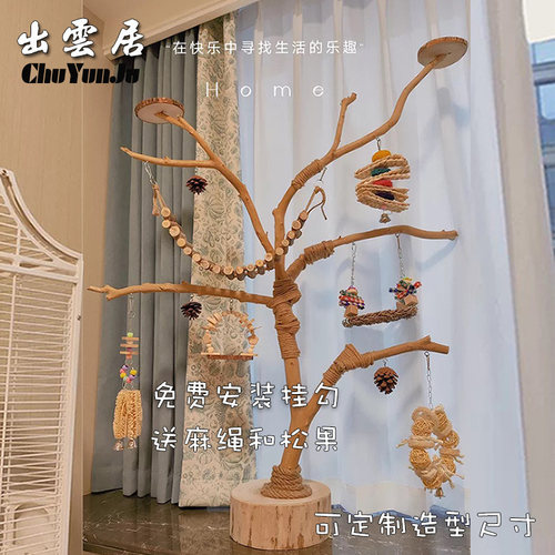个性化可定制可设计艺术天然树枝
