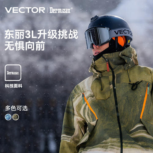 VECTOR玩可拓滑雪服雪衣女男3L美式单双板防水冲锋户外裤冬季专业