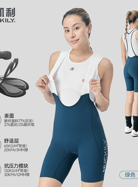 纽凯利背带骑行裤短裤女公路自行
