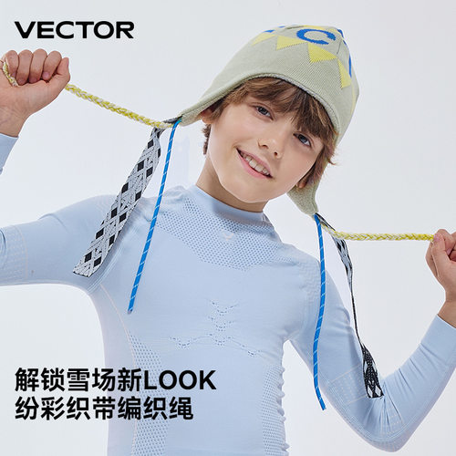 VECTOR玩可拓儿童滑雪帽女针织帽