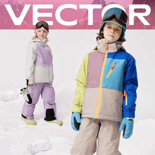 VECTOR玩可拓儿童滑雪服套装男女
