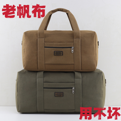 帆布手提包加厚结实旅行包大容量耐磨行李包斜跨行李包户外旅游包