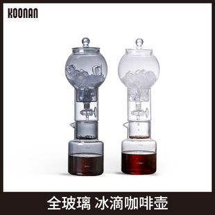 玻璃萃取茶壶冰酿咖啡机冰萃壶滴漏过滤 冰滴咖啡壶家用冷萃壶日式