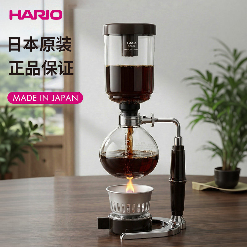 日本HARIO哈里欧 原装进口TCA虹吸壶式咖啡壶3杯份赛风咖啡壶