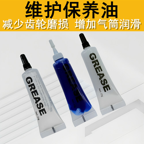 精击LDX司马司俊气筒钢切齿轮油