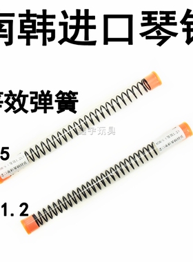 激趣精击SR16 SLR PDX司马司俊LDX波箱大簧南韩进口琴钢等效弹簧