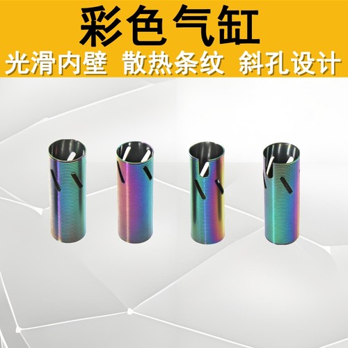 精击LDX司俊激趣司马回膛气筒