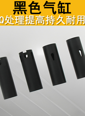 精击司骏司马LDX激趣50%60%70%80%气筒QPQ不锈钢黑色回膛散热气缸