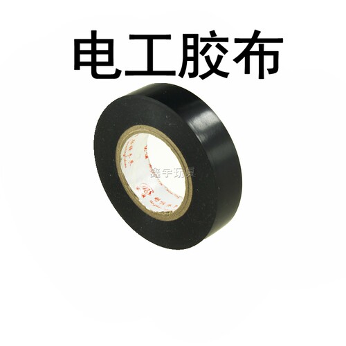内管稳定带耐高温防水电工胶布