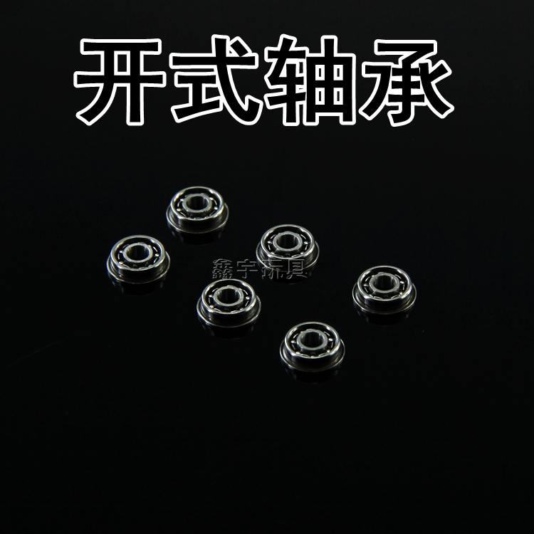 2号波壳7mm8mm9mm开放式轴承