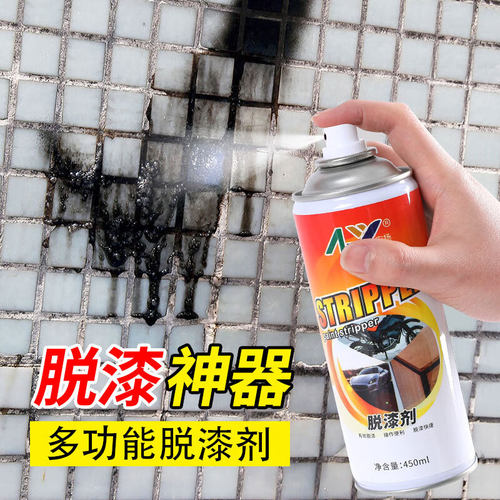 安扬自喷漆清洗剥离450ml
