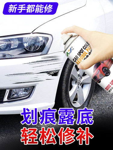 安扬自喷漆定制来样定做